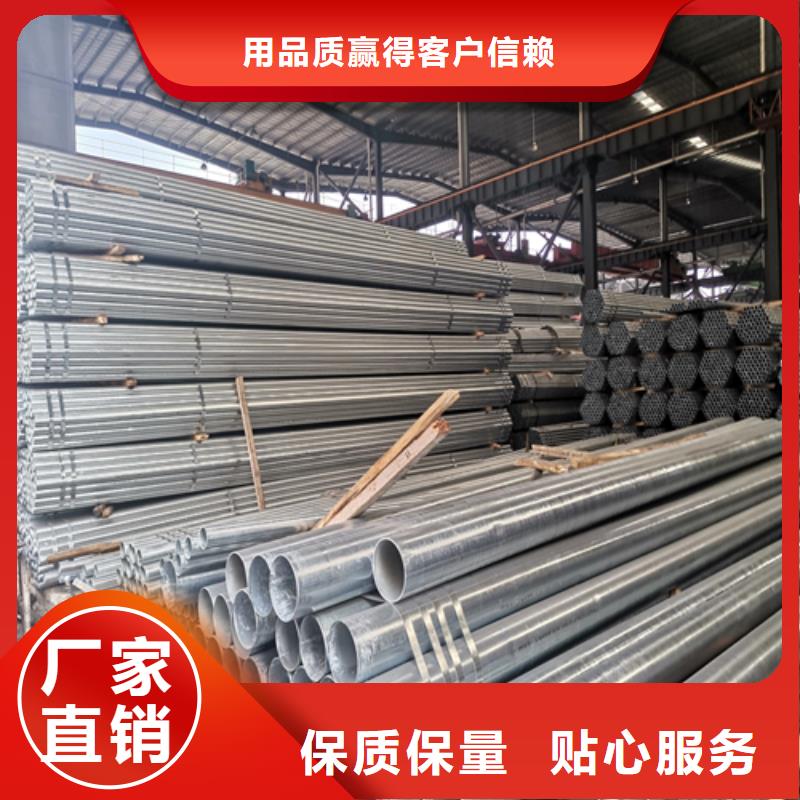 镀锌管不锈钢复合板优质货源