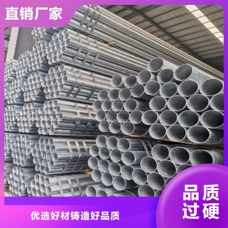 镀锌管不锈钢复合板性能稳定