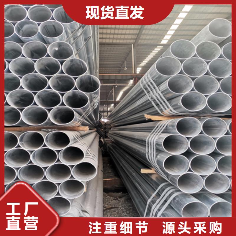 镀锌管,不锈钢焊管选择大厂家省事省心