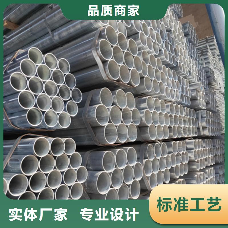 【镀锌管_不锈钢焊管就近发货】
