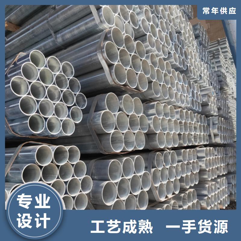 镀锌管不锈钢复合板价格低