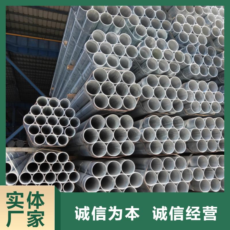 镀锌管_不锈钢焊管交货准时