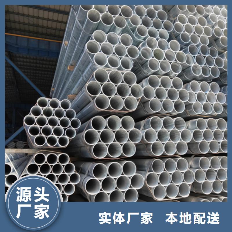 镀锌管_不锈钢复合板工厂直销