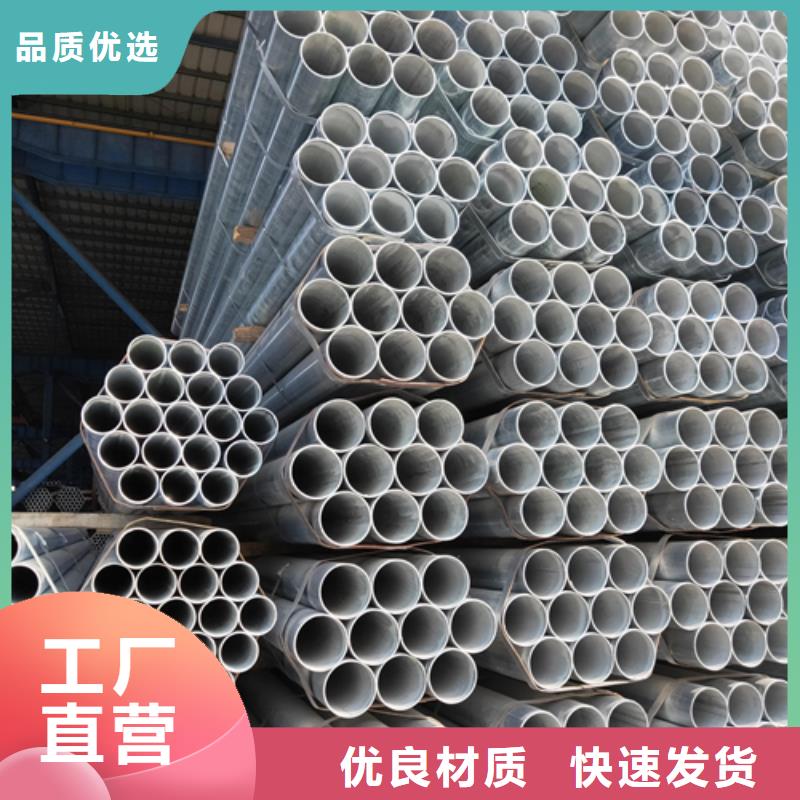 镀锌管,【不锈钢焊管】真材实料诚信经营