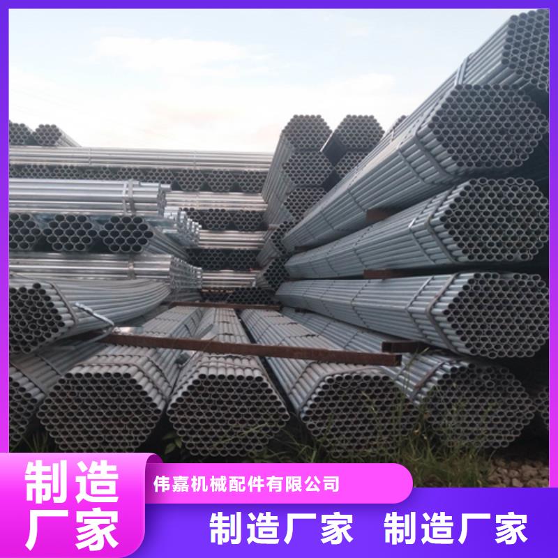 镀锌管不锈钢碳钢复合板根据要求定制