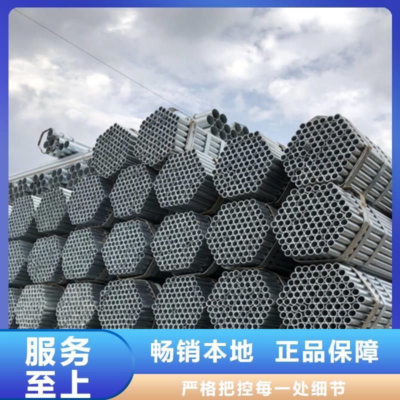 【镀锌管不锈钢复合板库存量大】