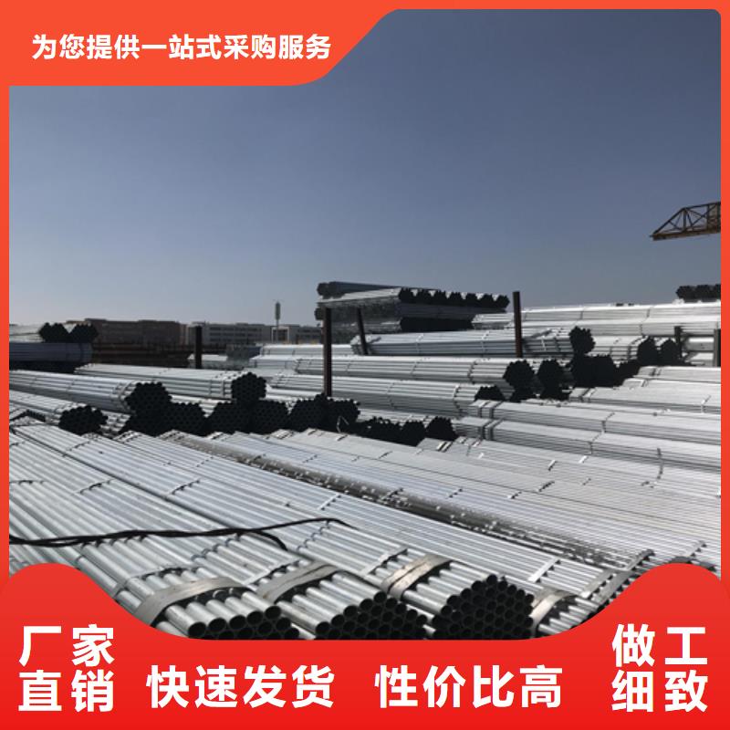 镀锌管_不锈钢焊管交货准时