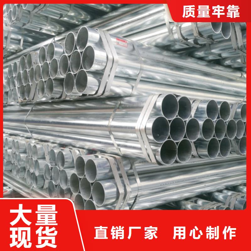 镀锌管不锈钢焊管敢与同行比质量