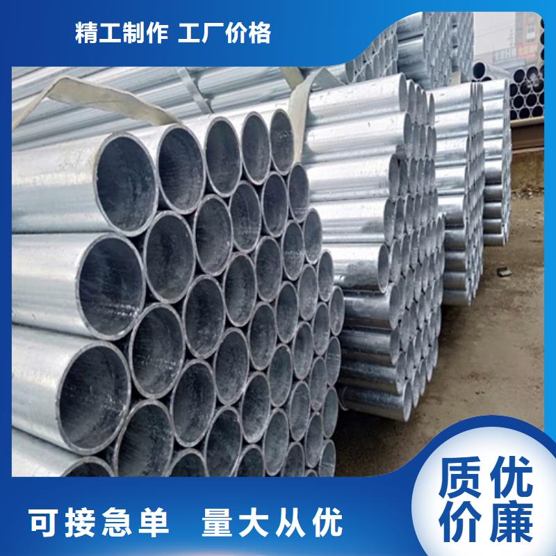 镀锌管不锈钢碳钢复合板根据要求定制