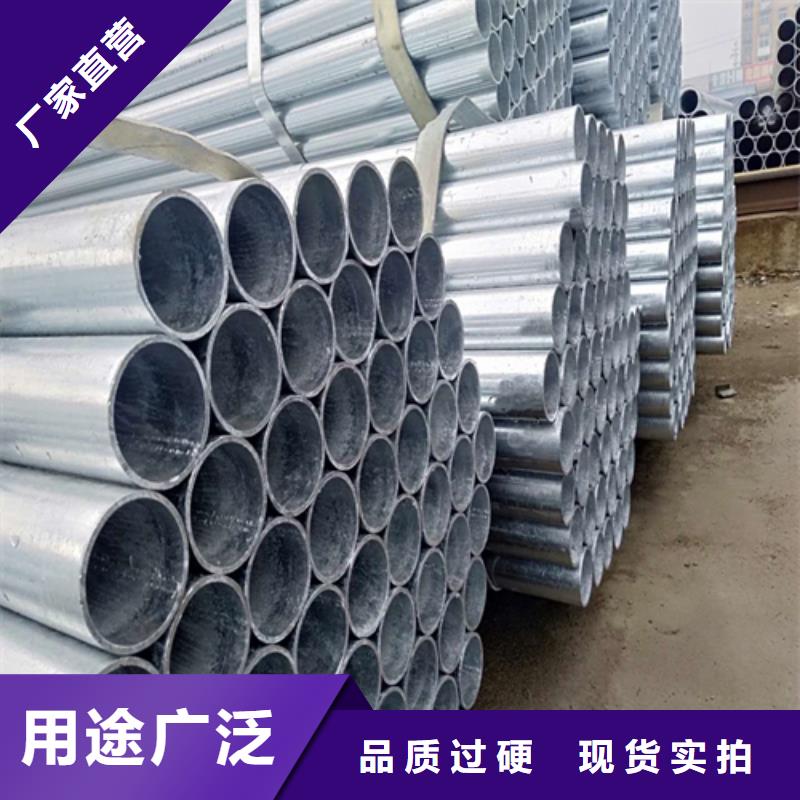 镀锌管不锈钢焊管产品性能