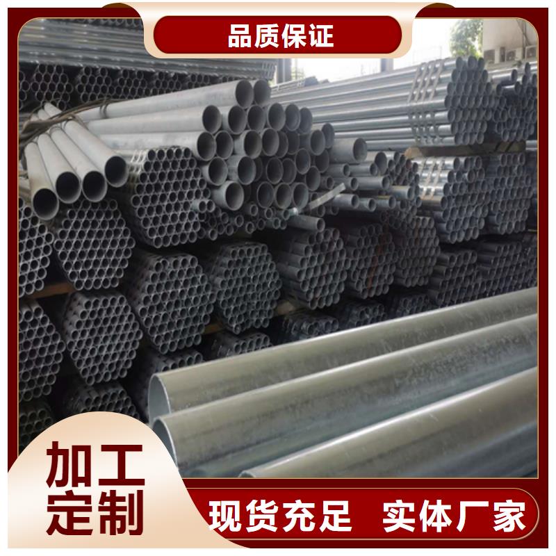 镀锌管镀锌管厂家厂家直销