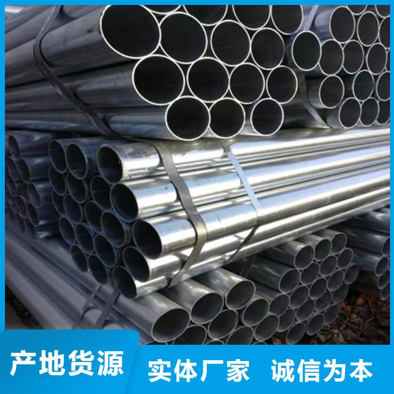 镀锌管,锅炉配件定制批发