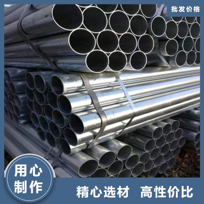 镀锌管不锈钢焊管满足客户所需