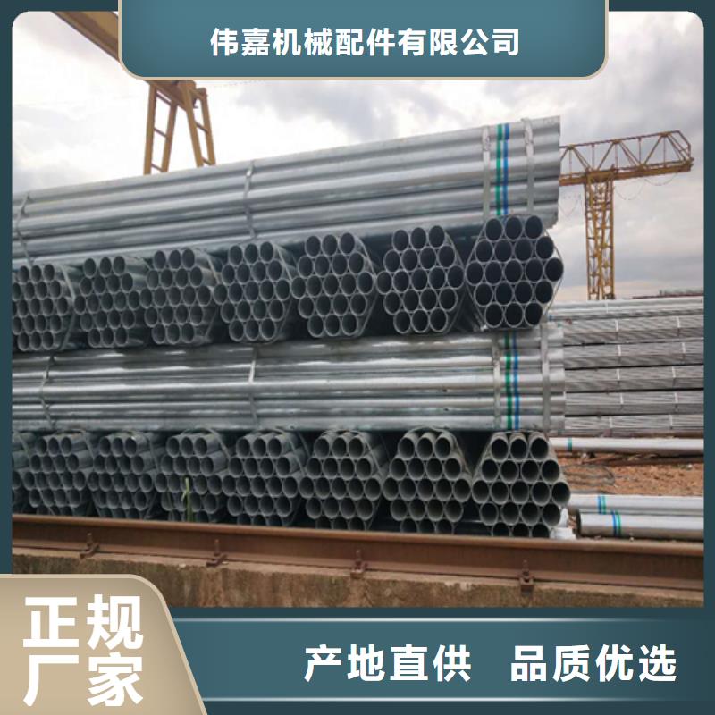 镀锌管,不锈钢碳钢复合板生产厂家
