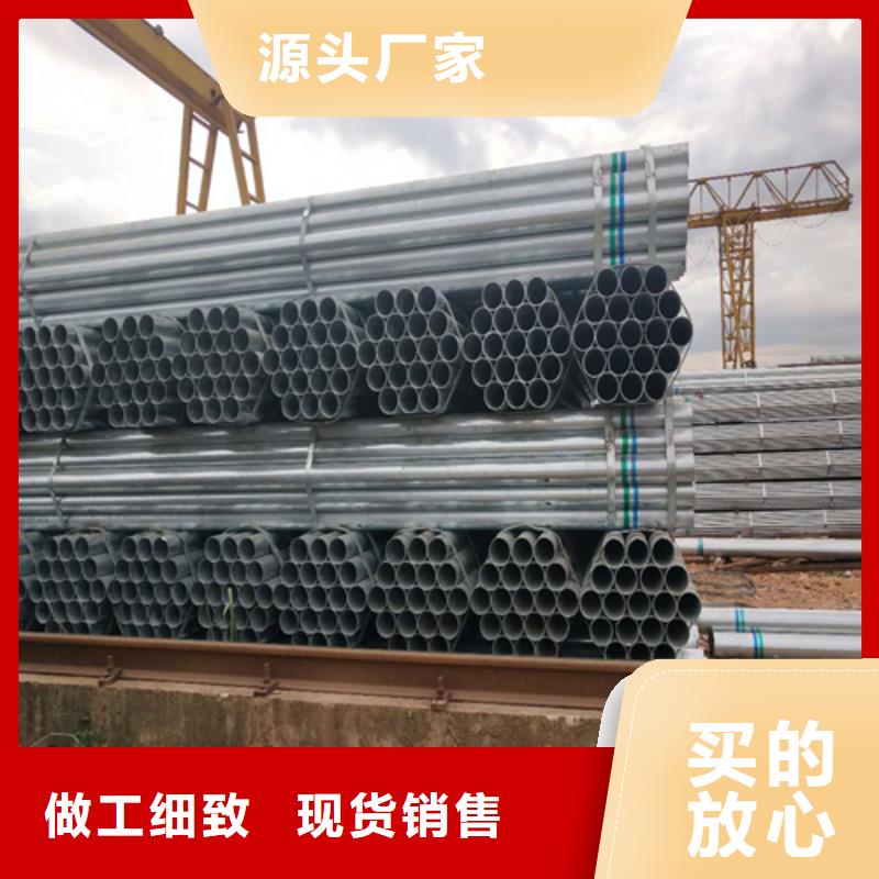 镀锌管-不锈钢焊管工厂采购