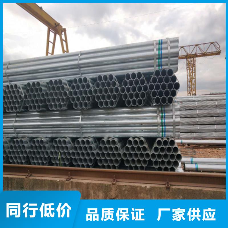 镀锌管不锈钢复合板用心做产品