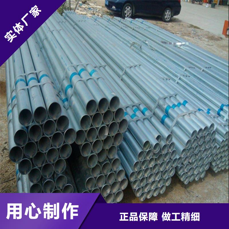 镀锌管不锈钢复合板价格低