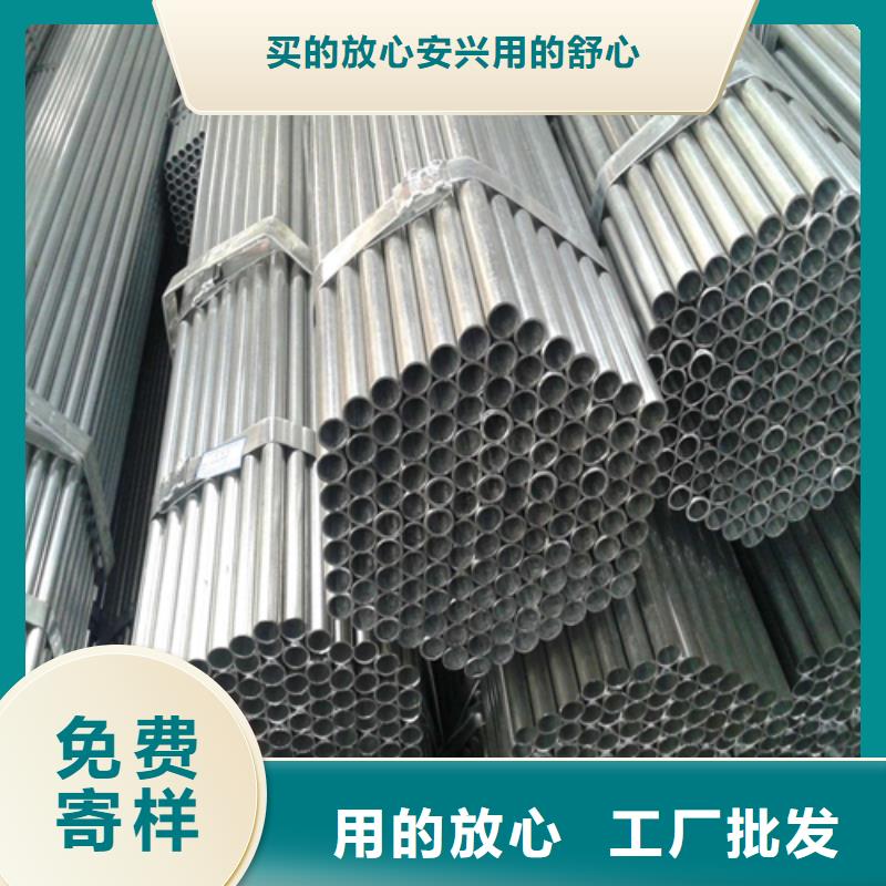 镀锌管-不锈钢焊管实力厂家直销