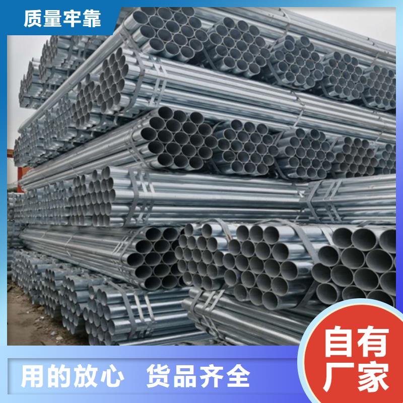 镀锌管不锈钢焊管价格有优势