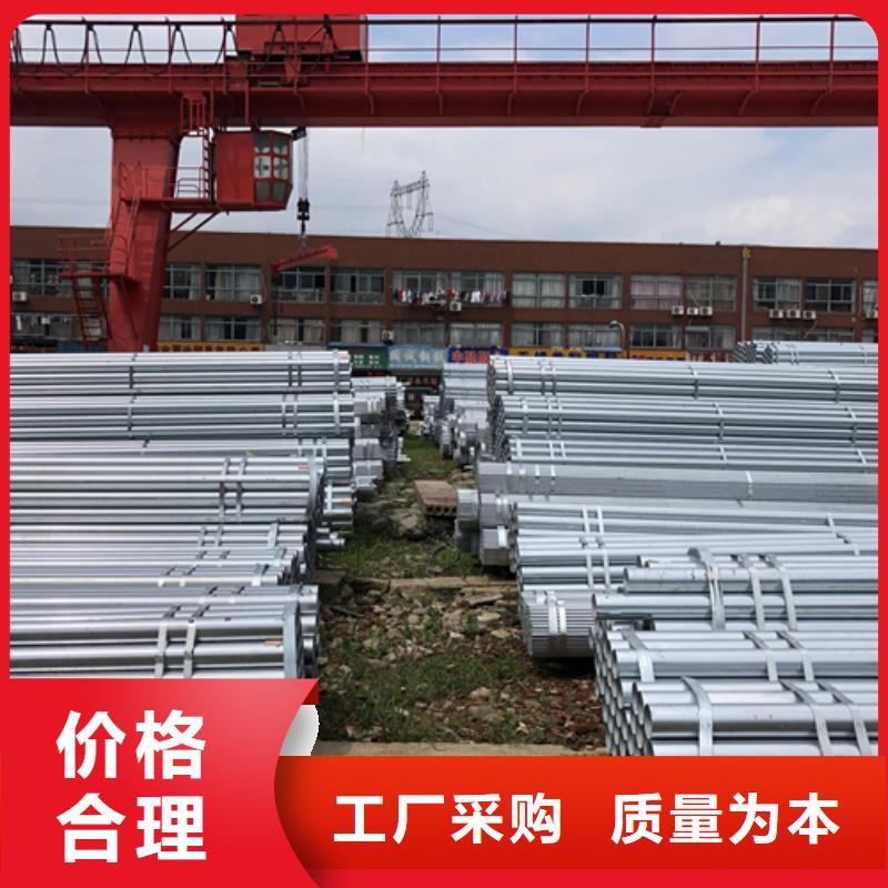 镀锌管不锈钢焊管厂家十分靠谱