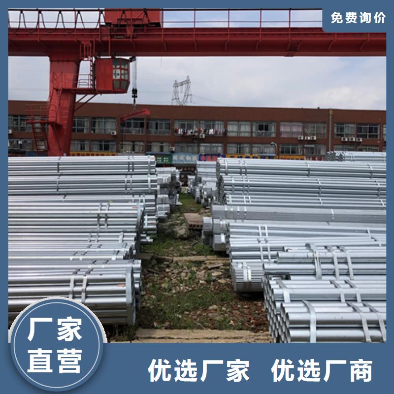 镀锌管,不锈钢复合板厂家本地厂家值得信赖