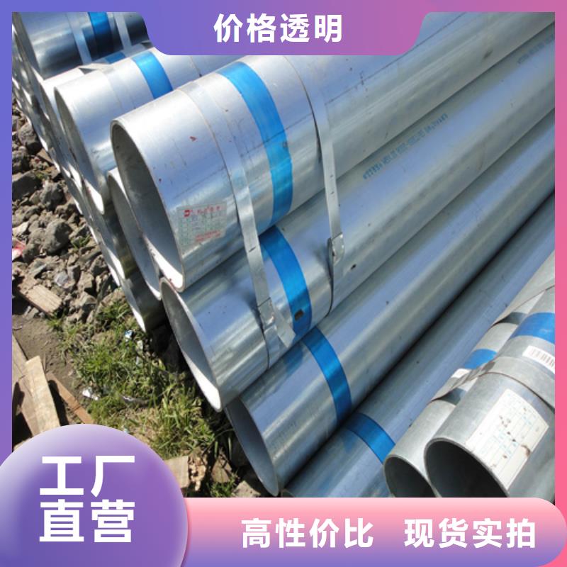 镀锌管不锈钢复合板价格低