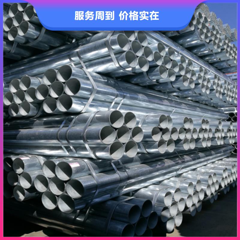 镀锌管不锈钢焊管敢与同行比质量