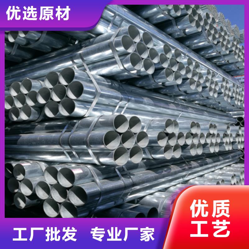 镀锌管镀锌管厂家厂家直销