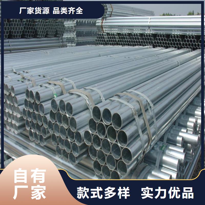 镀锌管,不锈钢焊管选择大厂家省事省心