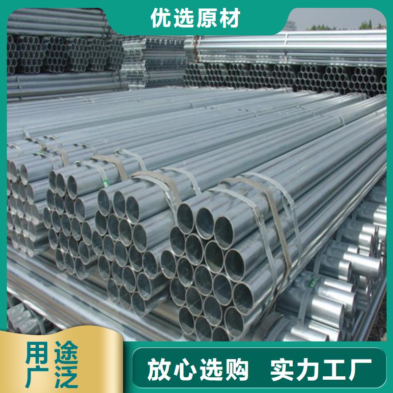 镀锌管不锈钢复合板工厂直营