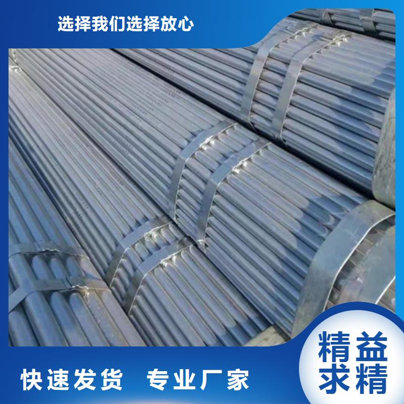 镀锌管不锈钢复合板的图文介绍