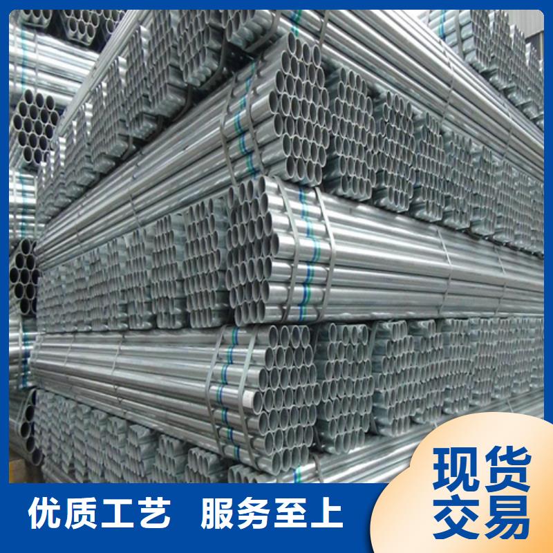 镀锌管镀锌管厂家厂家直销