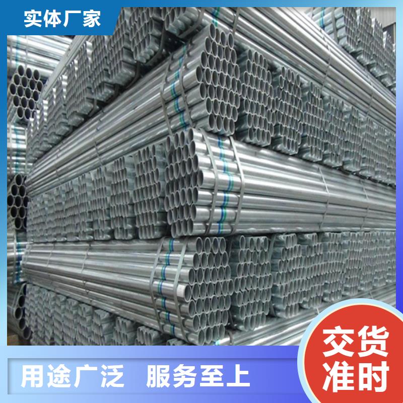 【镀锌管】不锈钢复合板快速发货