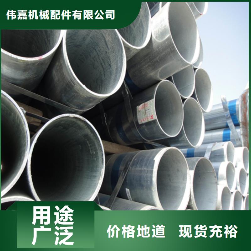 镀锌管不锈钢碳钢复合板根据要求定制