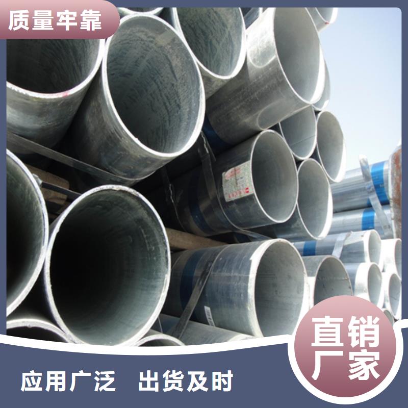 镀锌管-不锈钢焊管工厂采购