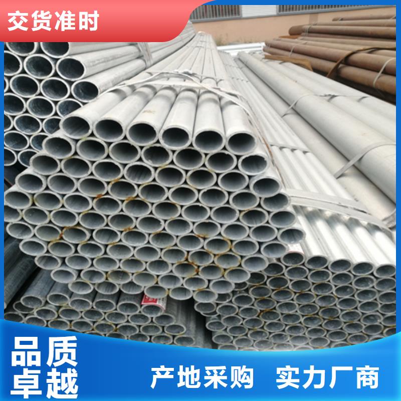 镀锌管_【不锈钢焊管】专业品质