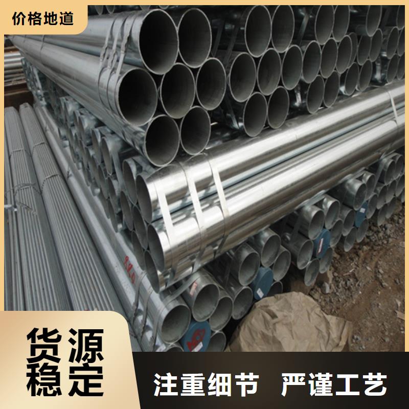镀锌管_【不锈钢焊管】专业品质