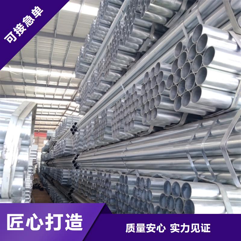 【镀锌管不锈钢复合板库存量大】