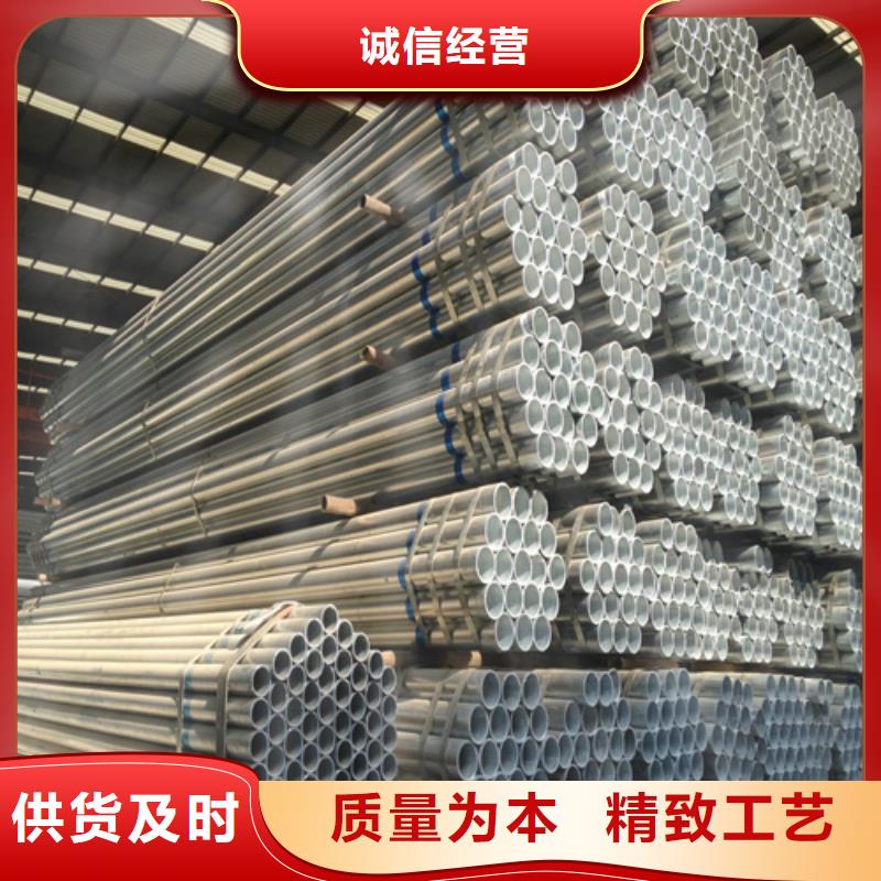【镀锌管】_不锈钢复合板诚信经营