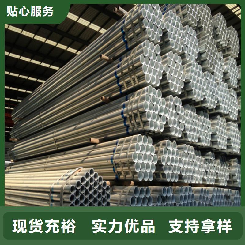 镀锌管_锅炉配件大品牌值得信赖