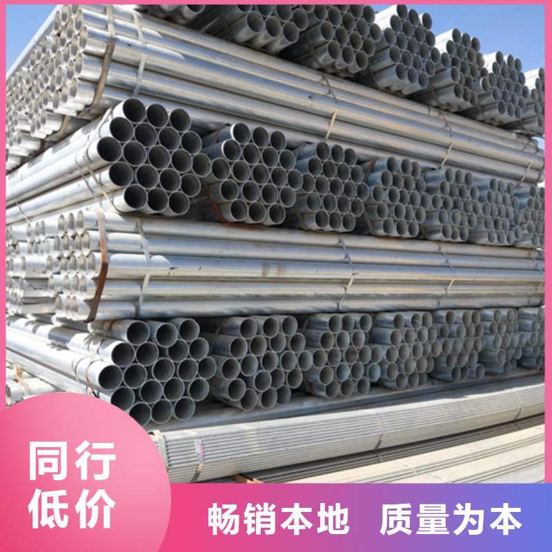 镀锌管不锈钢复合板价格低