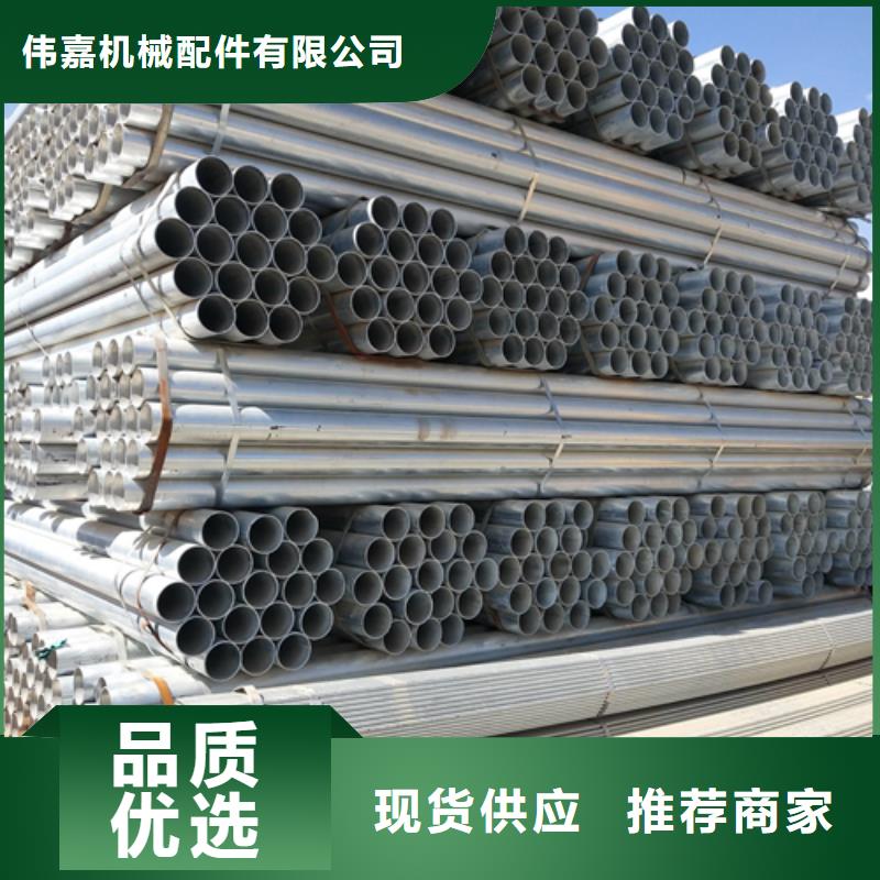 镀锌管不锈钢焊管厂家十分靠谱
