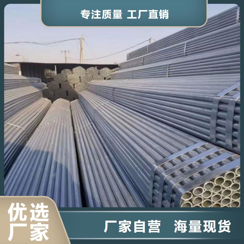 镀锌管不锈钢焊管厂家十分靠谱