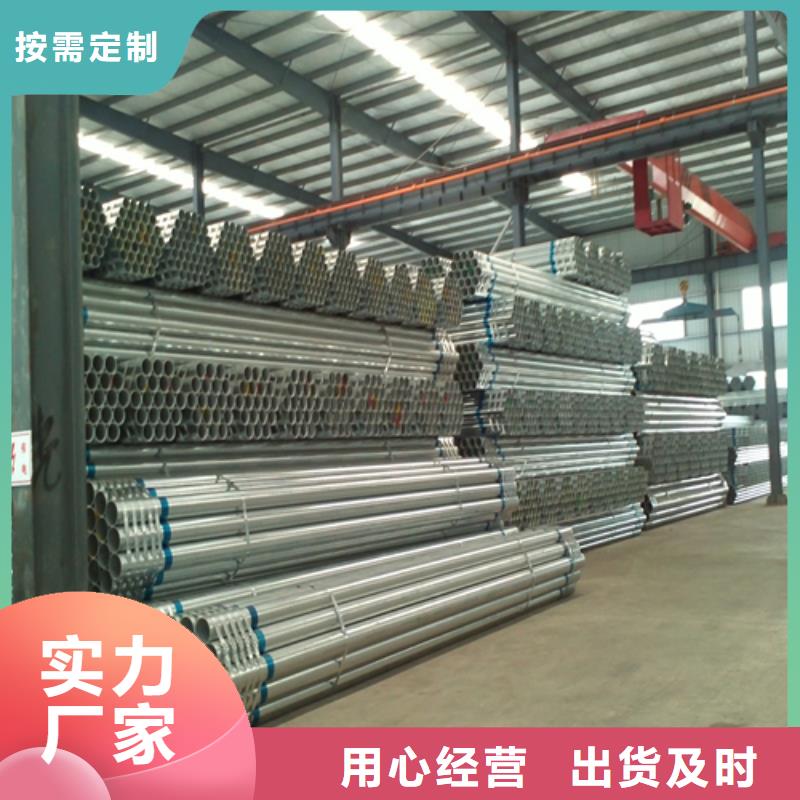 镀锌管-不锈钢焊管工厂采购