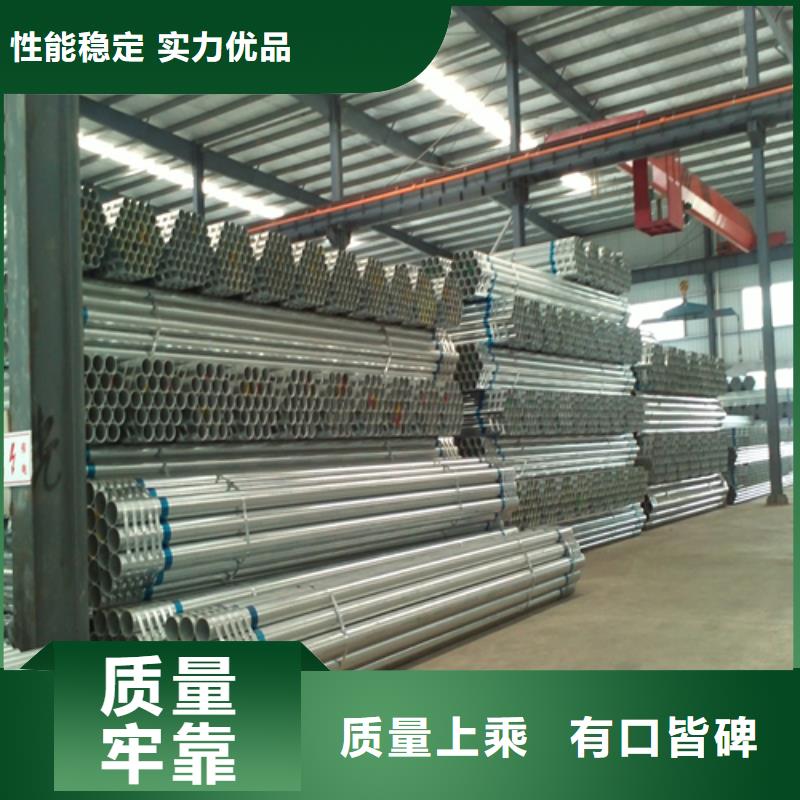 镀锌管_不锈钢复合板工厂直销