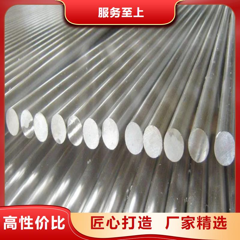 【不锈钢圆钢】-不锈钢方管厂家N年生产经验