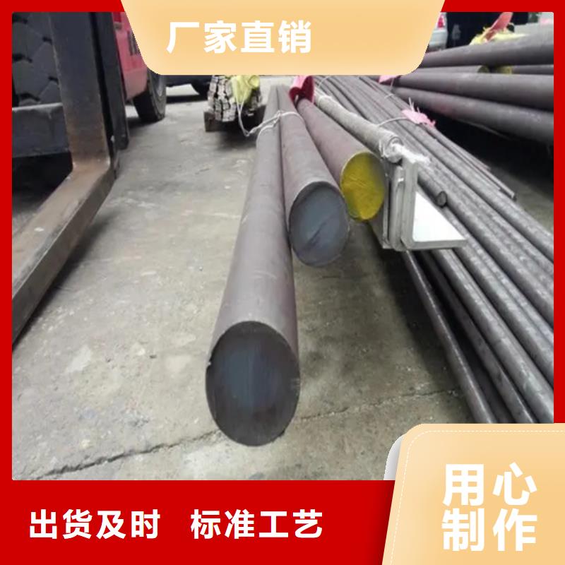 不锈钢圆钢-镀锌管厂家质量三包