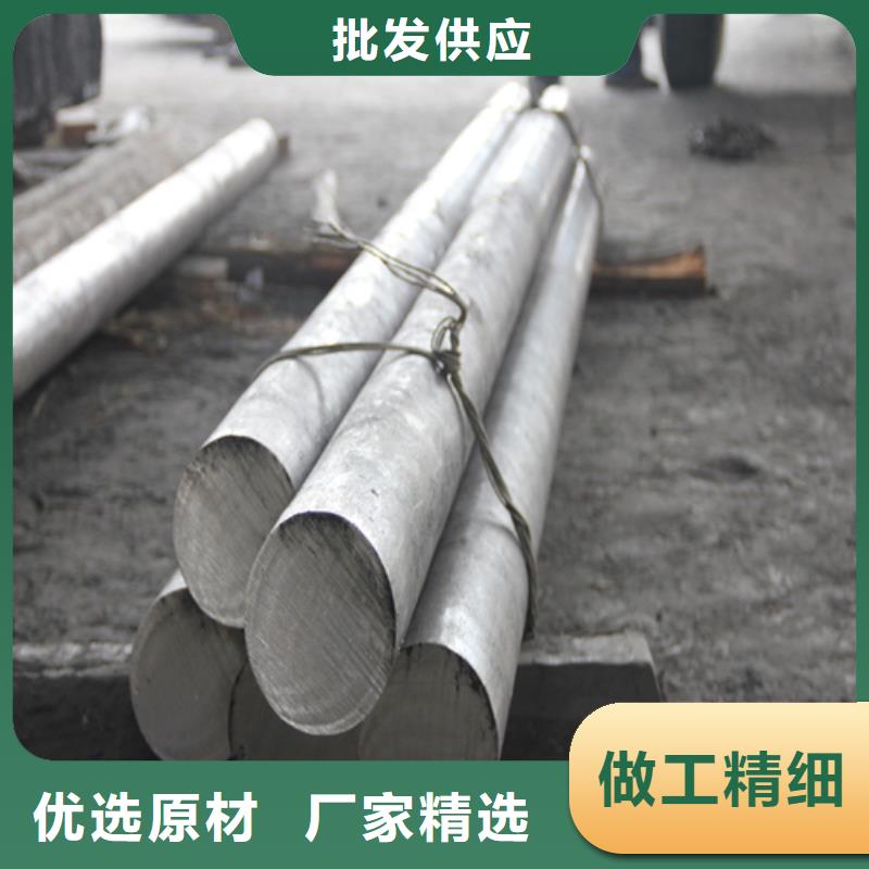 【不锈钢圆钢不锈钢复合板实力雄厚品质保障】