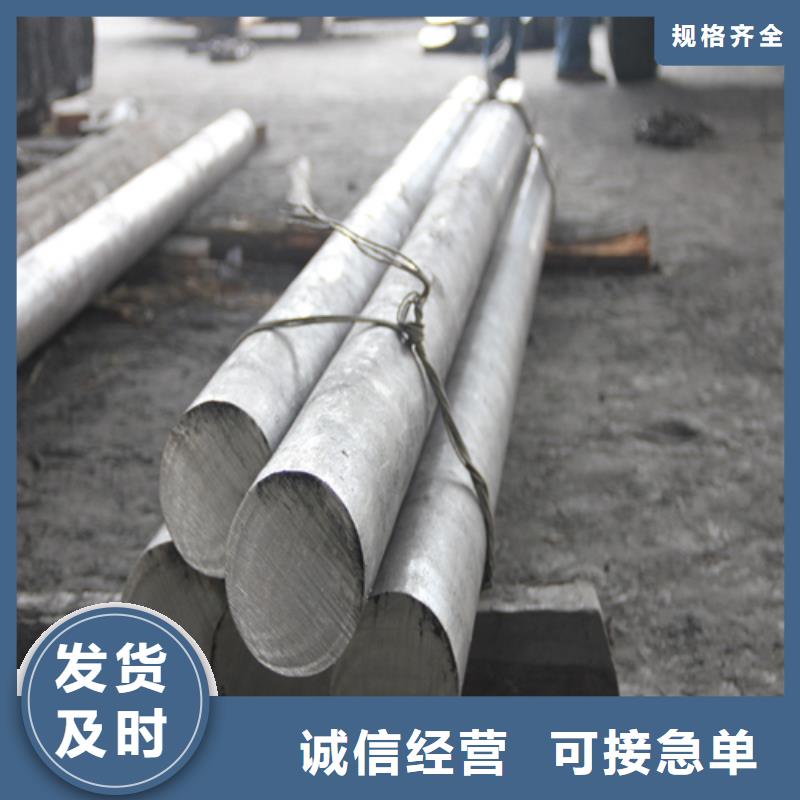 不锈钢圆钢【不锈钢复合板】全品类现货