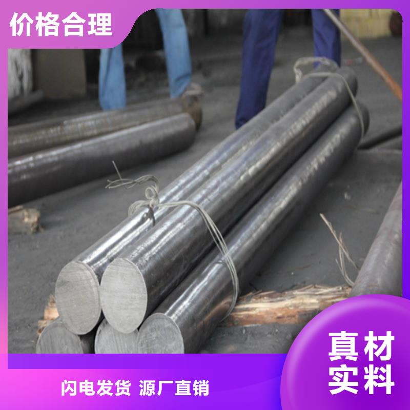 不锈钢圆钢-【不锈钢复合板】可零售可批发